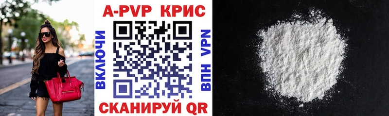Alpha-PVP крисы CK Калтан