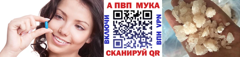 Купить  Калтан  Alfa_PVP крисы CK 