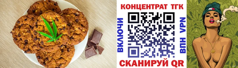 Canna-Cookies конопля  Купить закладки  Калтан 