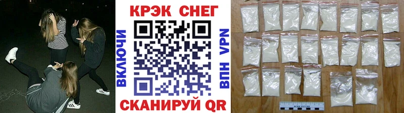 КОКАИН 99% Калтан