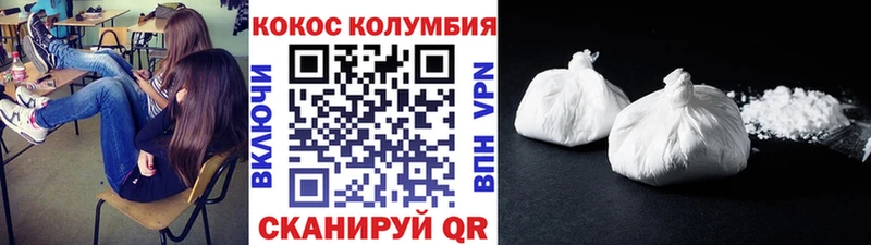 Купить закладки  Калтан  Кокаин 97% 