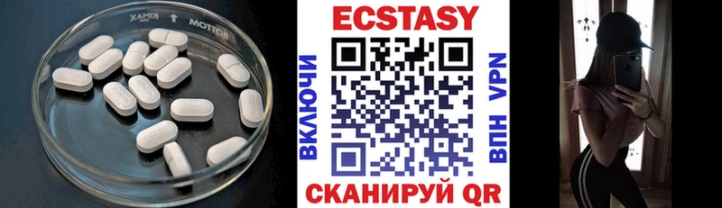 Купить закладки  Калтан  ЭКСТАЗИ таблы 