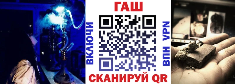 Купить  Калтан  ГАШИШ VHQ 