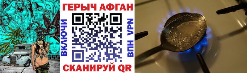 Героин белый  Купить  Калтан 
