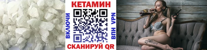 Купить закладки  Калтан  КЕТАМИН ketamine 