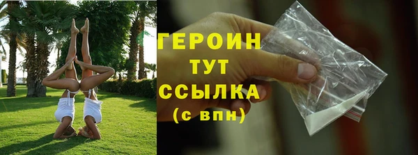 кокаин премиум Каменногорск