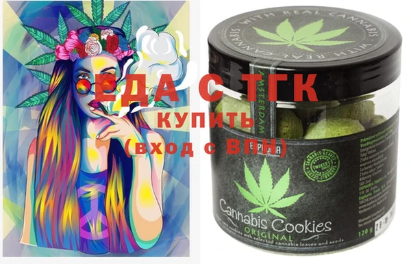 каннабис Карталы