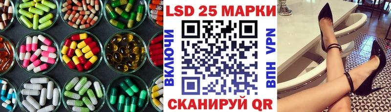 Купить закладки  Калтан  LSD-25 экстази кислота 