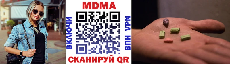 MDMA crystal  Купить где  Калтан 