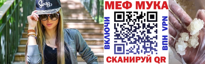 Меф кристаллы  Купить  Калтан 