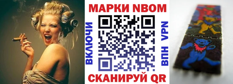 Купить где  Калтан  Марки NBOMe 1,5мг 