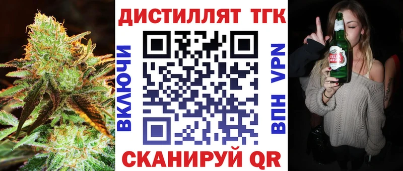 Купить  Калтан  Дистиллят ТГК Wax 