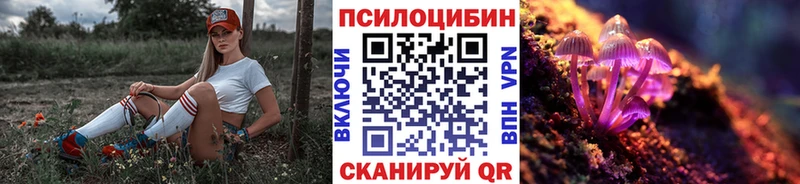 Галлюциногенные грибы ЛСД  Купить где  Калтан 